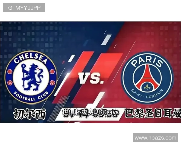 围绕巴黎圣日耳曼俱乐部探讨欧洲足坛格局变化及球队未来发展趋势
